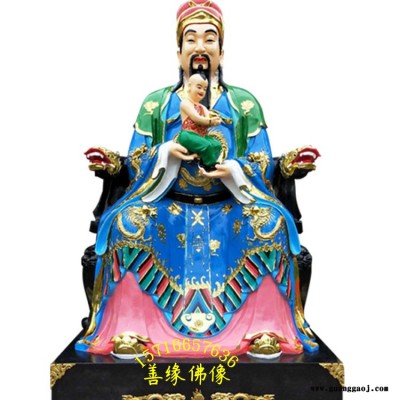 善缘佛像厂 创意礼品福禄寿神像摆件 家用祈福摆件 禄星财神爷树脂神像 南极老人极彩鎏金神像价格