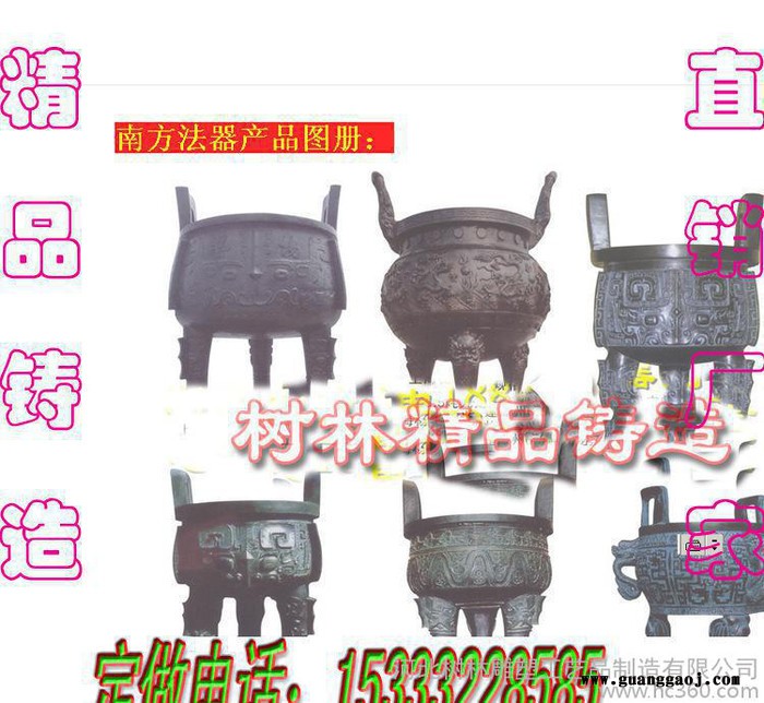 司母戊鼎青铜方鼎摆件 工艺礼品纯铜香炉青铜鼎定制树林铜雕图3