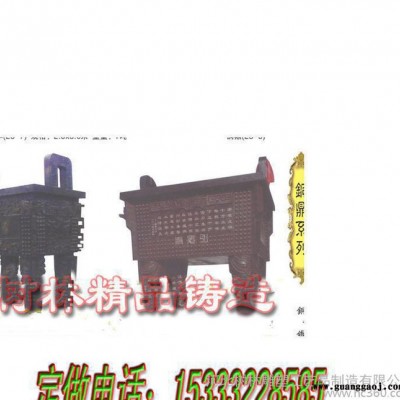 司母戊鼎青铜方鼎摆件 工艺礼品纯铜香炉青铜鼎定制树林铜雕