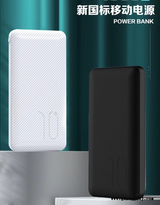 政德移动电源大容量 通用多功能品牌手机 手机充电宝批发 移动电源直销图1