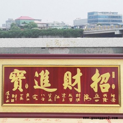 广州开业礼品定制朋友店面开业贺礼开张贺匾定制定做