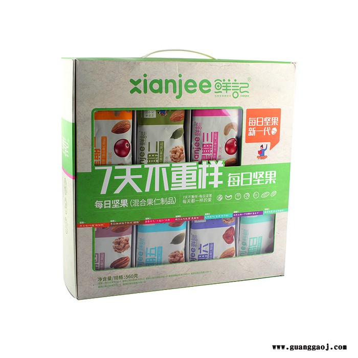 鲜记 7天不重样每日坚果 雅物中秋定制员工礼品 售楼处随手礼 创意礼品开发 礼品代理加盟 MY-TMSP-L5-10图1