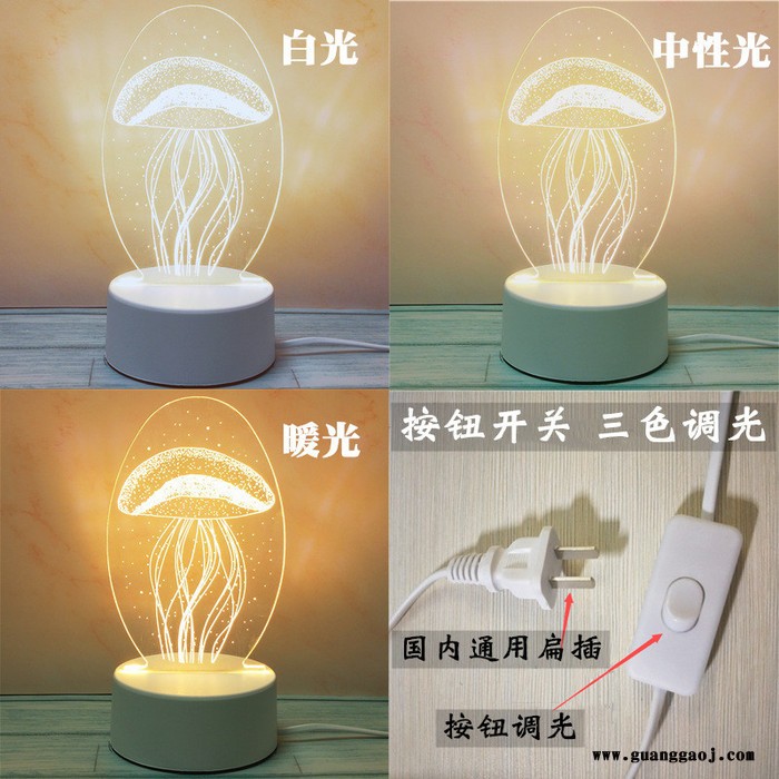 赠品创意礼品3d立体小夜灯卡通台灯led装饰灯床头卧室氛围灯酒吧台灯 可批量定制图案、logo 布艺台灯图5