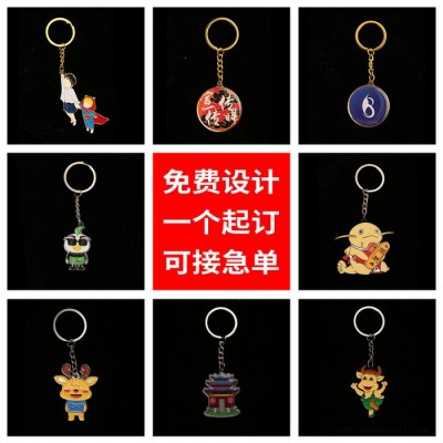 金属卡通钥匙扣定做 烤漆珐琅钥匙挂件 活动宴会创意小礼品定制
