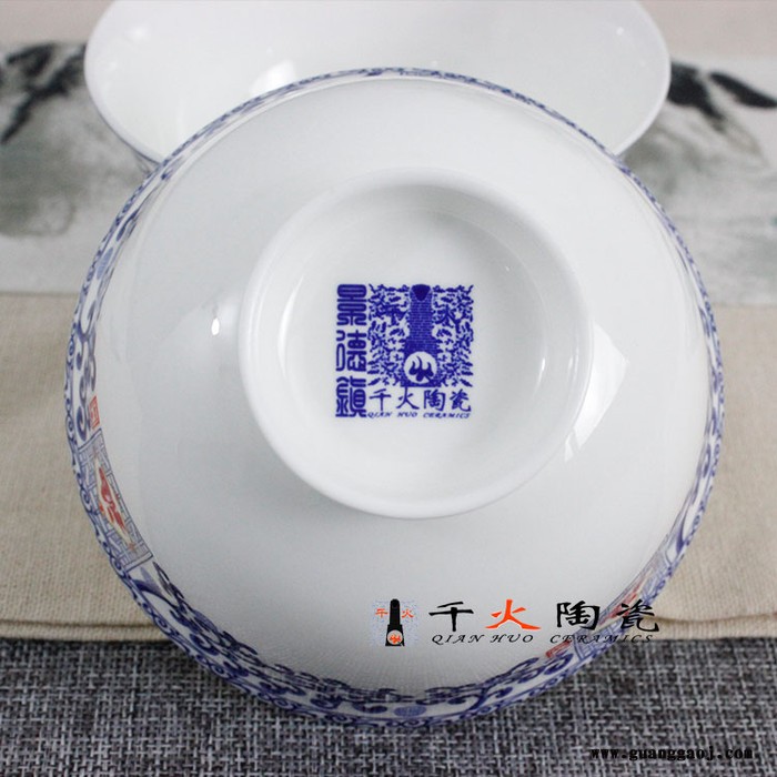 千火陶瓷 骨瓷餐具碗批发 开业礼品碗批发 礼品餐具定制图3