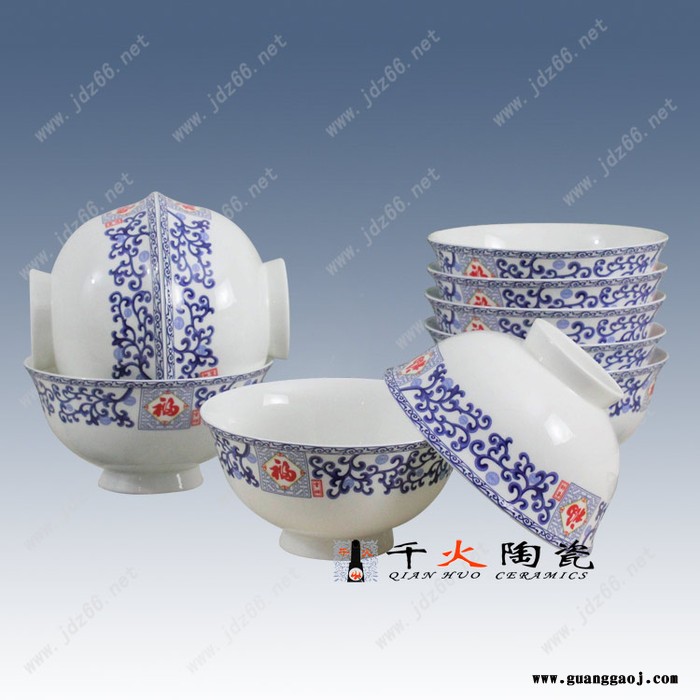 千火陶瓷 骨瓷餐具碗批发 开业礼品碗批发 礼品餐具定制图2