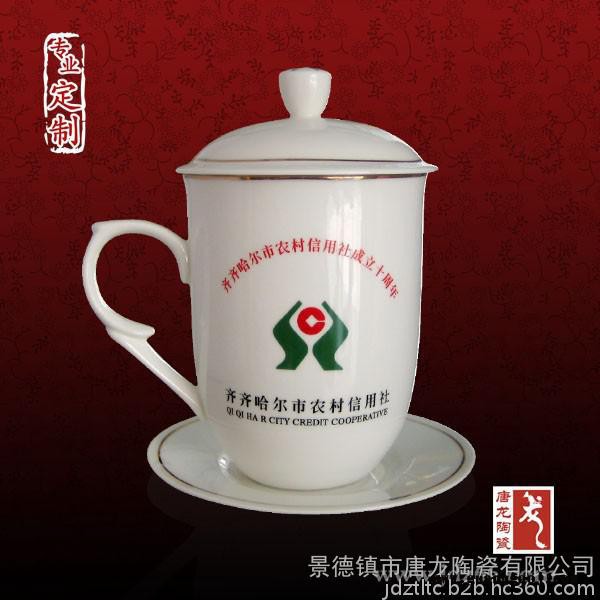 定做周年纪念杯 定制年终礼品图3