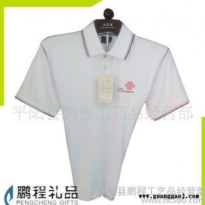 【广告衫级品丝光棉T恤衫】广告衫(图)