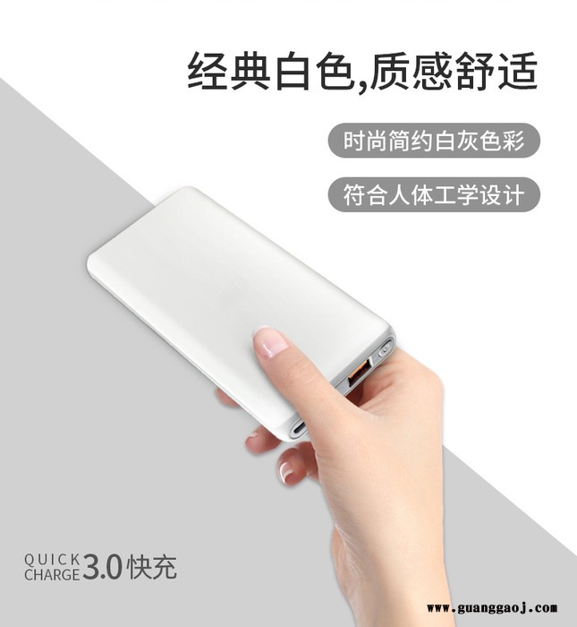 政德充电宝厂家 新款超薄移动电源定制0000mAh超大容量充电宝 充电宝厂家定制 快充充电宝图4