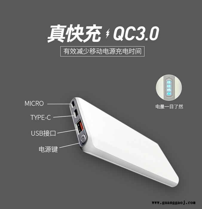 政德充电宝厂家 新款超薄移动电源定制0000mAh超大容量充电宝 充电宝厂家定制 快充充电宝图5
