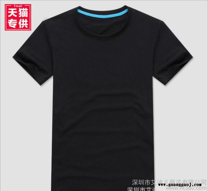 夏季男士短袖T恤女纯色空白胚衫 精梳纯棉广告衫个性定制图2