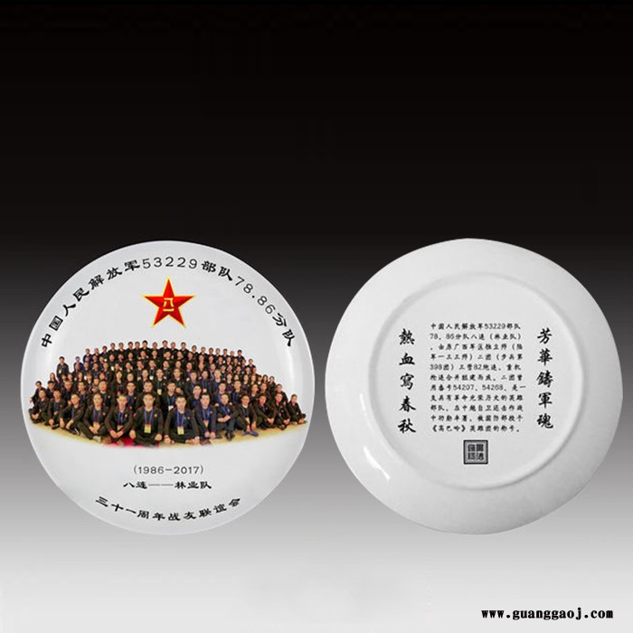 来图定制装饰盘子 厂家定做陶瓷纪念盘图3