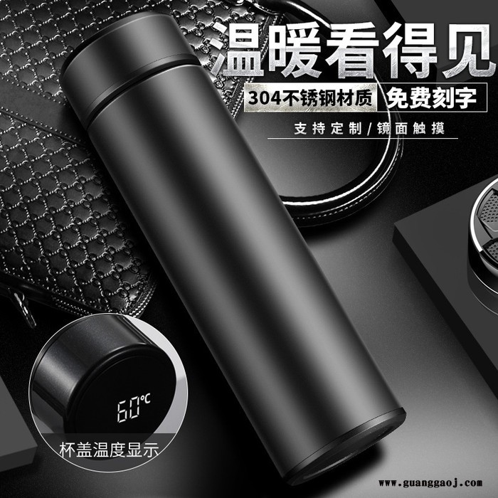 智能测温保温杯304不锈钢商务创意礼品显温水杯广告杯子定制logo图3