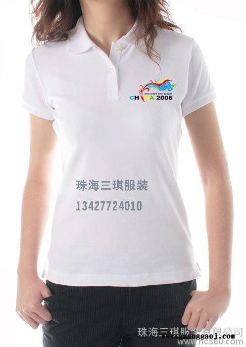 供应三淇T恤衫珠海广告衫图2