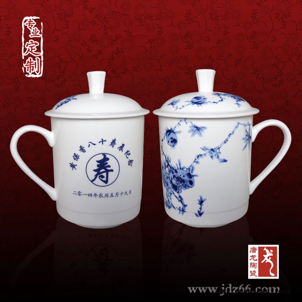 定制寿辰陶瓷杯价格  景德镇陶瓷厂家图4