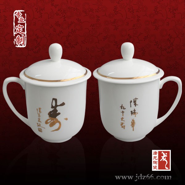 定制寿辰陶瓷杯价格  景德镇陶瓷厂家图3