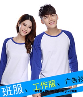 贵州本地厂家定制批发广告衫POLO衫多款多色供选0851-84127269贵州枫旭服装有限公司图2