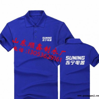 美安静电 荣成哪有做广告衫的厂家