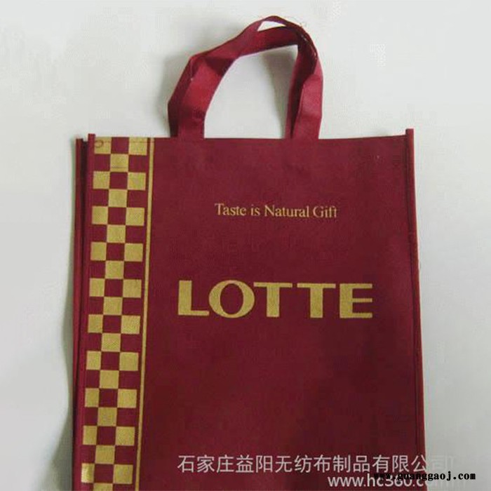 石家庄益阳公司无纺布购物袋定制logo，手提广告礼品购物袋图2