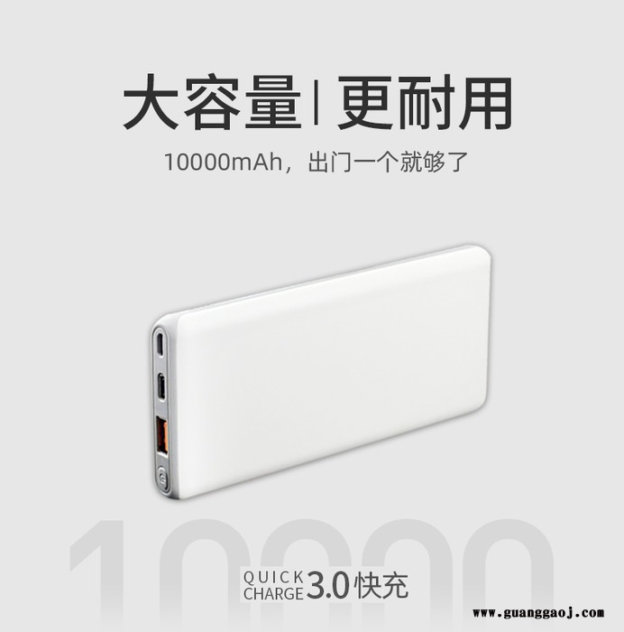 政德充电宝厂家 新款移动电源定制 自带线 10000mAh超大容量充电宝 充电宝厂家定制图2