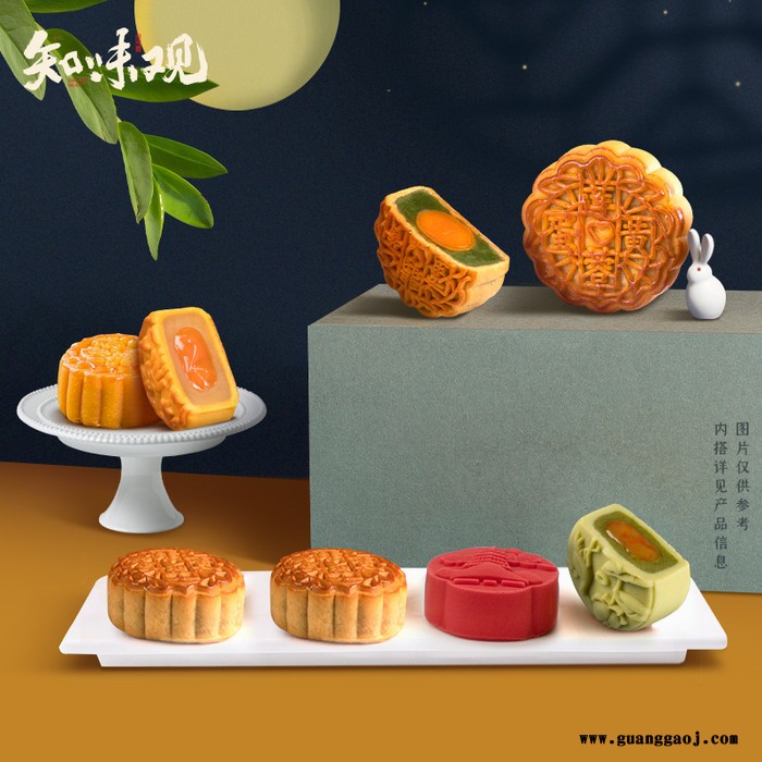 知味观 知味尊赏 雅物中秋节礼品方案 夏天到访礼品 定制礼品选择 会议礼品 时尚礼品店加盟 MY-TSSC-L5-18图1