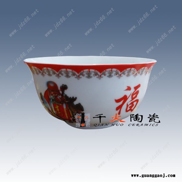 九**寿礼品定制 随手礼品碗加字 作寿回礼厂家图3