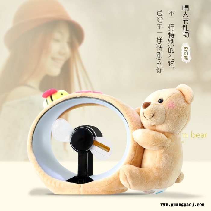 哈一代玩具 创意表白礼品蓝牙多功能智能玩具app互动梦幻风扇熊