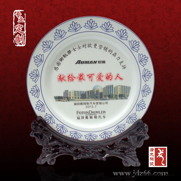 定制陶瓷纪念盘 定制陶瓷盘价格  厂家专业定制定做图6