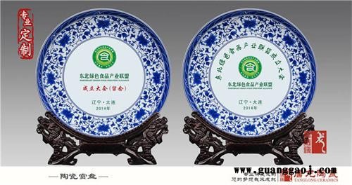 唐龙陶瓷 定制会议礼品陶瓷赏盘定做图4