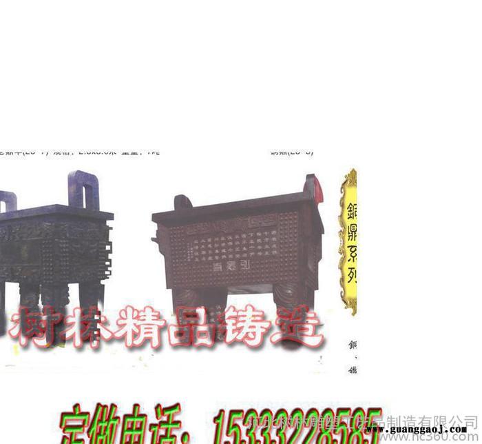香炉 黄铜薰香炉塔炉宝塔香炉 工艺品 摆件 都有图2