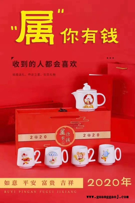 年会礼品茶具 员工礼品茶具定制加公司名图5
