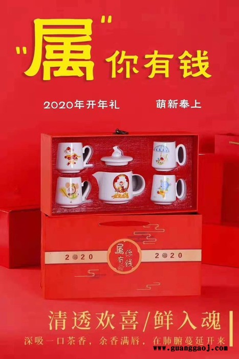 年会礼品茶具 员工礼品茶具定制加公司名图1