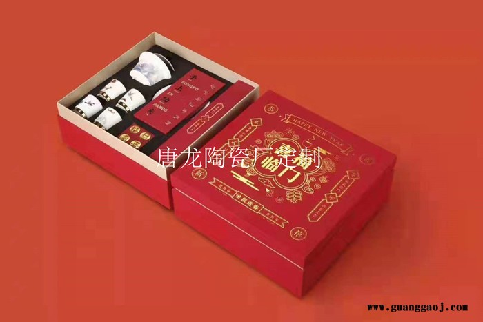 年会礼品茶具 员工礼品茶具定制加公司名图4