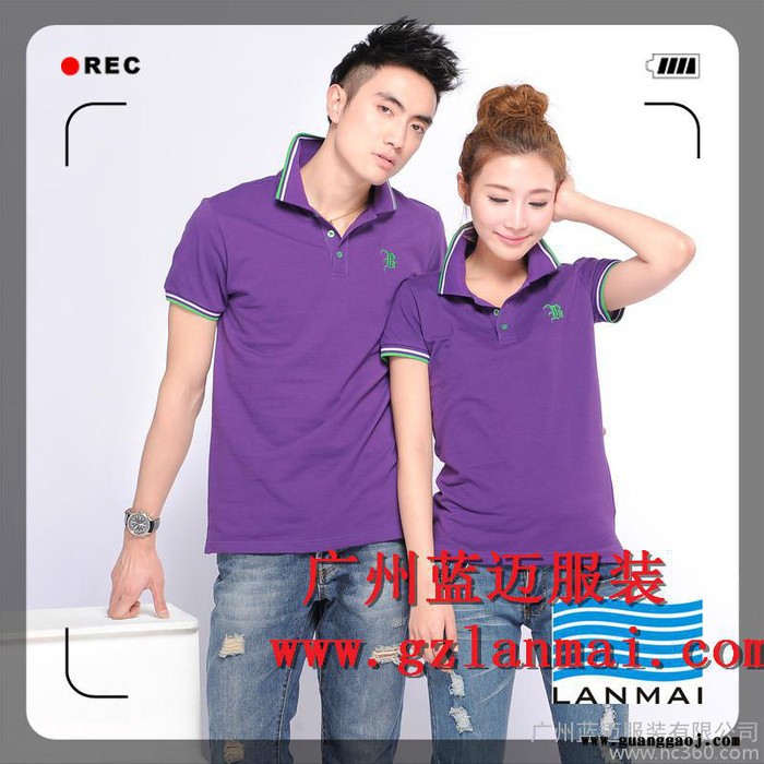 供应蓝迈服装0301#广告衫定做图3