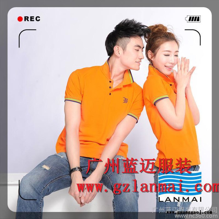 供应蓝迈服装0301#广告衫定做图2