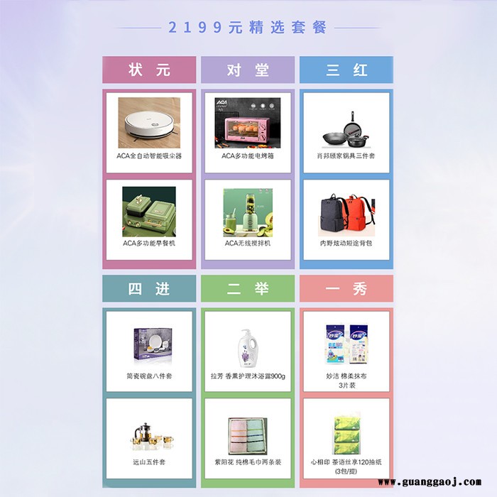 懂礼网 雅物中秋博饼礼品套餐 订做定做礼品 定做杯子厂家 员工实用礼品 商务伴手礼 定制礼品加盟 MY-DL-L5-22图3
