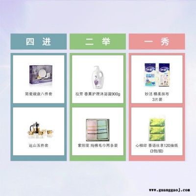 懂礼网 雅物中秋博饼礼品套餐 订做定做礼品 定做杯子厂家 员工实用礼品 商务伴手礼 定制礼品加盟 MY-DL-L5-22