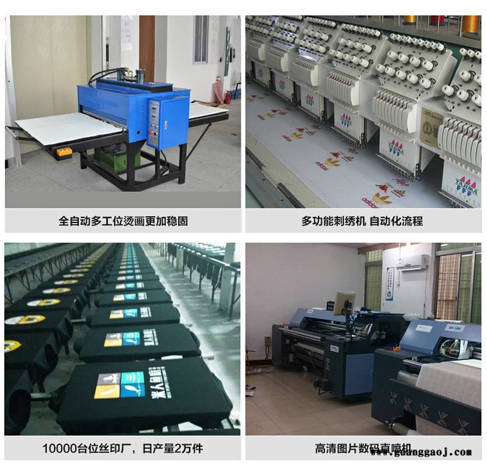 北海广告衫定制 广告t恤衫-柳州酷哥广告衫球服图2