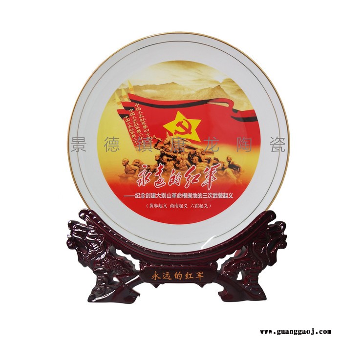 个性礼品定制 景德镇陶瓷摆盘印照片文字图2