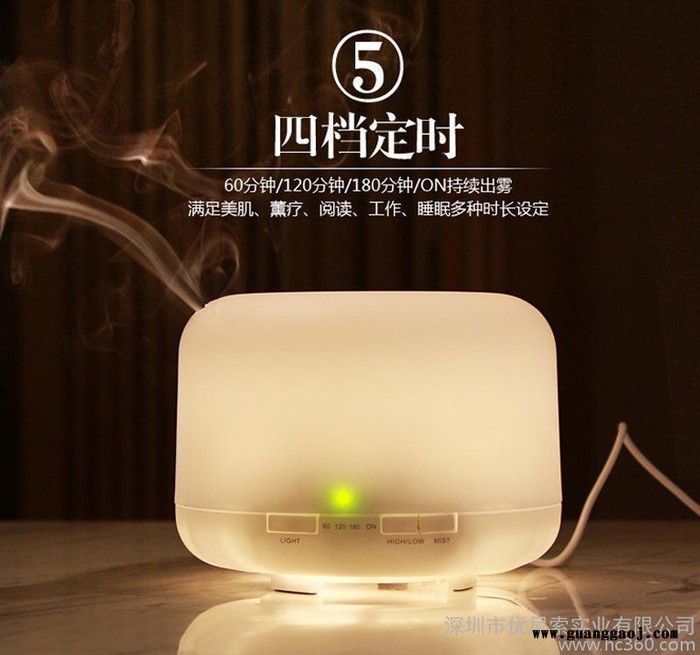 **500ML家用美容香薰机超声波加湿器创意礼品直销图2