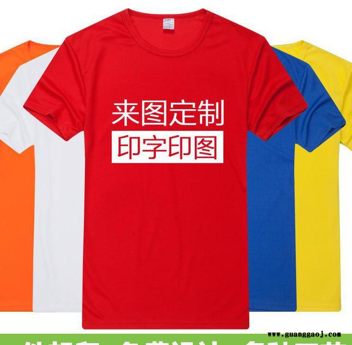 隆都服饰_广告衫_T恤厂家_纯棉短袖夏季T恤打底衫纯色广告衫印字图2