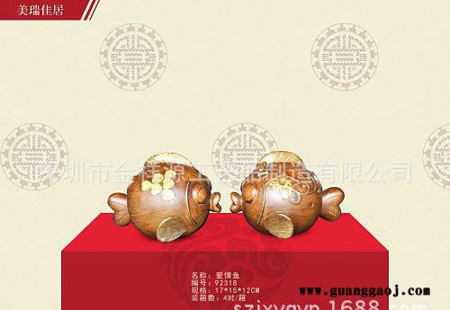 情人节爱情鱼礼品浪漫满屋创意婚庆礼品结婚摆件直销**图2