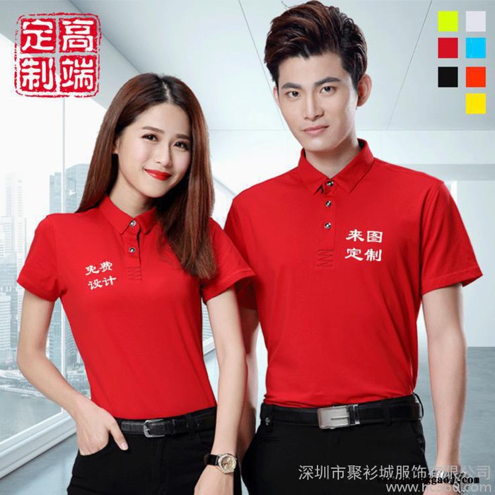 休闲广告衫定做莫代尔短袖文化POLO衫企业工作服定制logoT恤图3