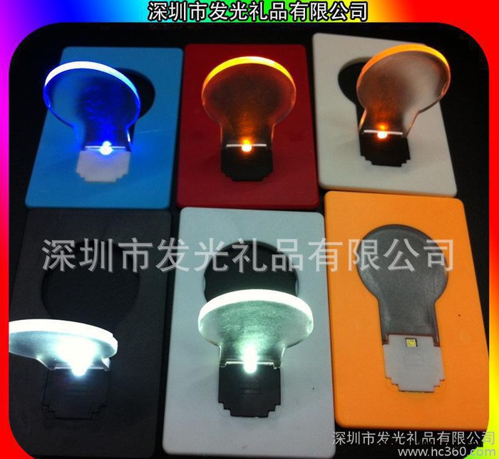 河南银行赠送礼品大促销创意礼品卡片灯卡片/信用卡电筒图3