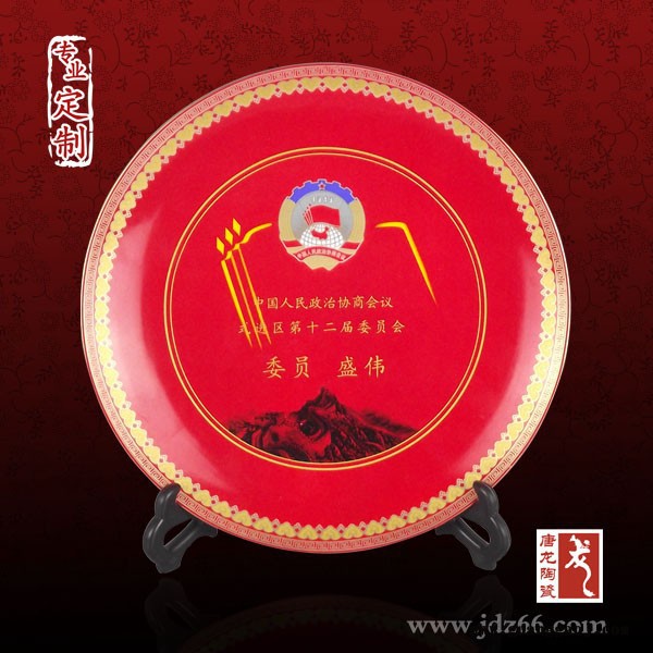 陶瓷纪念盘厂家 供应纪念盘来图定制加logo图3