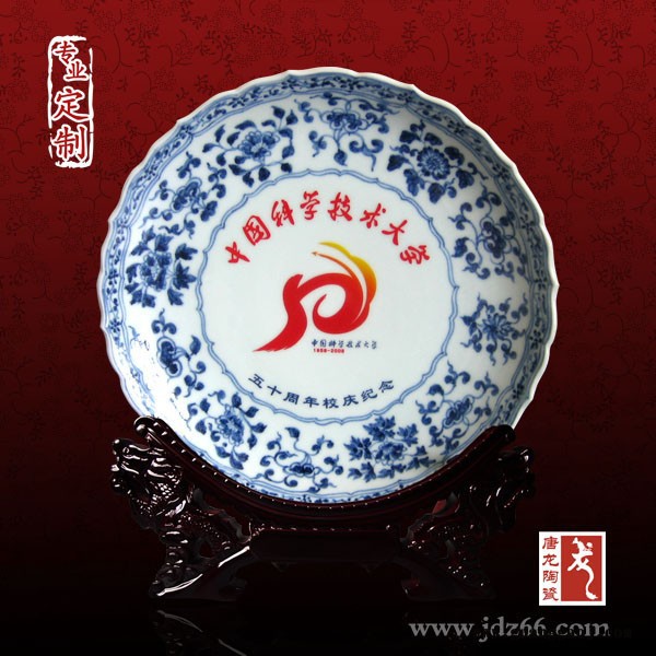 陶瓷纪念盘厂家 供应纪念盘来图定制加logo图6