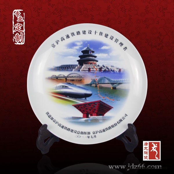 陶瓷纪念盘厂家 供应纪念盘来图定制加logo图7