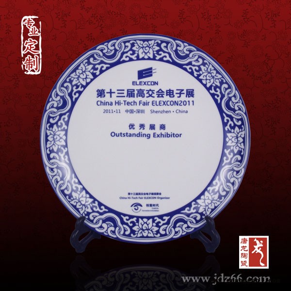 陶瓷纪念盘厂家 供应纪念盘来图定制加logo图2