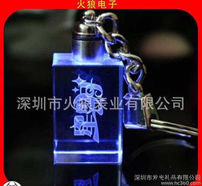 方形水晶钥匙扣 七彩发光钥匙链 玫瑰花创意礼品广告活动宣传定制图2