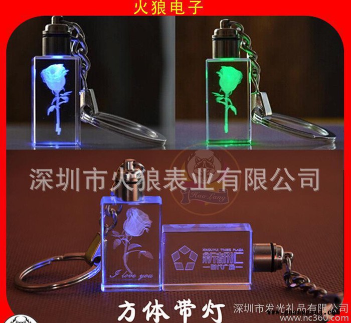 方形水晶钥匙扣 七彩发光钥匙链 玫瑰花创意礼品广告活动宣传定制图3